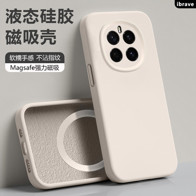 适用于荣耀Magic7磁吸液态硅胶壳