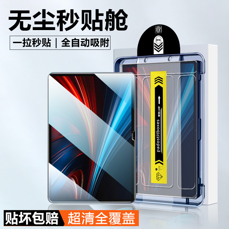 适用荣耀平板GT11.5英寸钢化膜honorPadgt新款平板无尘仓秒贴Rowling-W60全屏覆盖高清玻璃蓝光贴膜保护膜