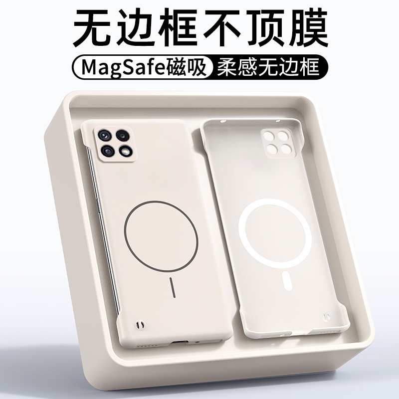 ibrave适用于三星A225G手机壳新款Galaxya22s磁吸无边框Samsunga224g保护套高级感超薄半包散热磨砂外壳