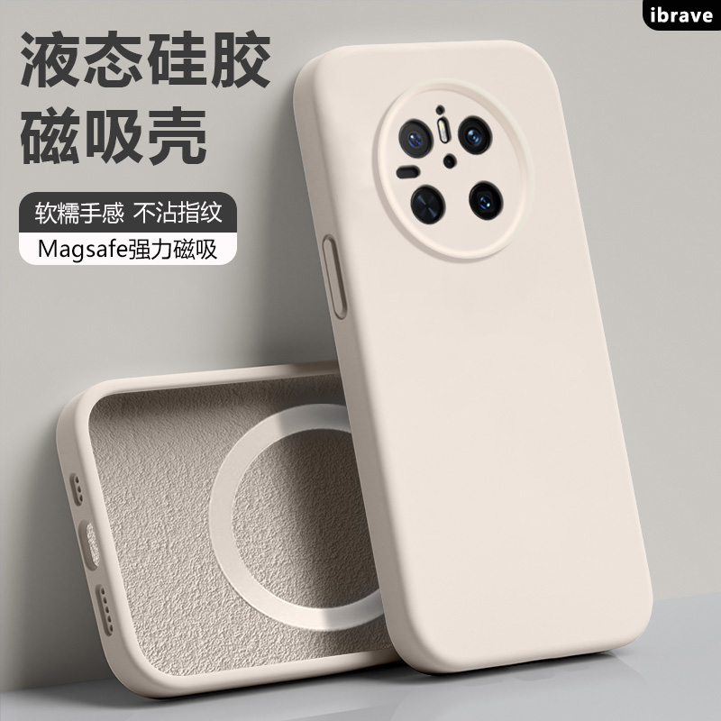 iBrave适用华为Mate70手机壳mate70Pro新款磁吸液态硅胶保护套70Pro+超薄亲肤防摔十镜头全包高级感男女情侣