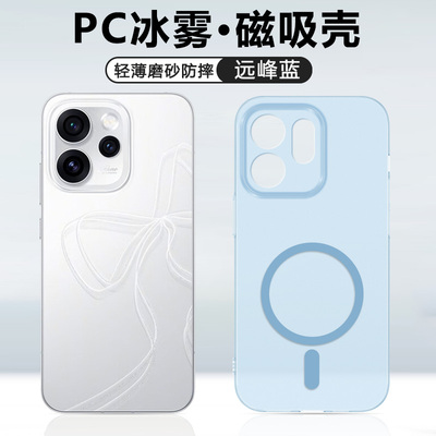 ibrave适用于OPPO Reno15手机壳新款opporneo15pro半透明0pp0reno15c冰雾磨砂磁吸硬壳简约全包防摔保护套