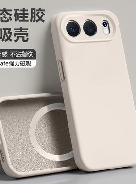 ibrave适用于荣耀500手机壳新款honor500pro磁吸液态硅胶MEY-AN00软壳高级感镜头全包MEP-AN00防摔保护套
