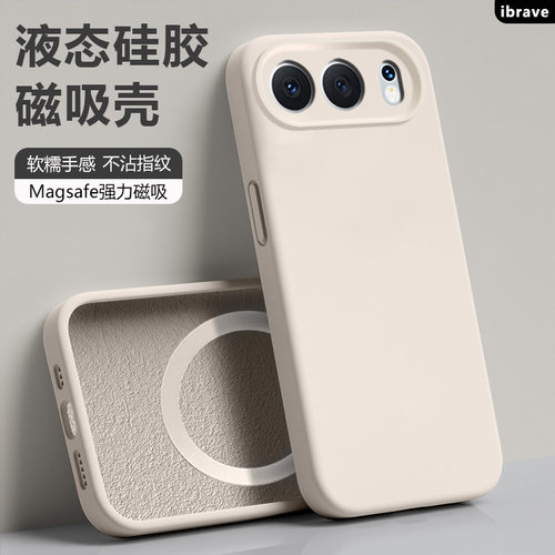ibrave适用于荣耀500手机壳新款honor500pro磁吸液态硅胶MEY-AN00软壳高级感镜头全包MEP-AN00防摔保护套