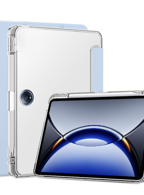 适用oppo pad3Pro12.1寸平板保护套0pp0pad3Pro新款透明三折保护壳2024笔槽OPD2401软硅胶全包防摔轻薄高级感