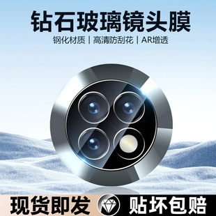 适用荣耀X20新款镜头膜honorx20se手机镜头NTN-AN20钢化膜CHL-AN00后摄像头镜片贴高清全覆盖相机保护圈防摔