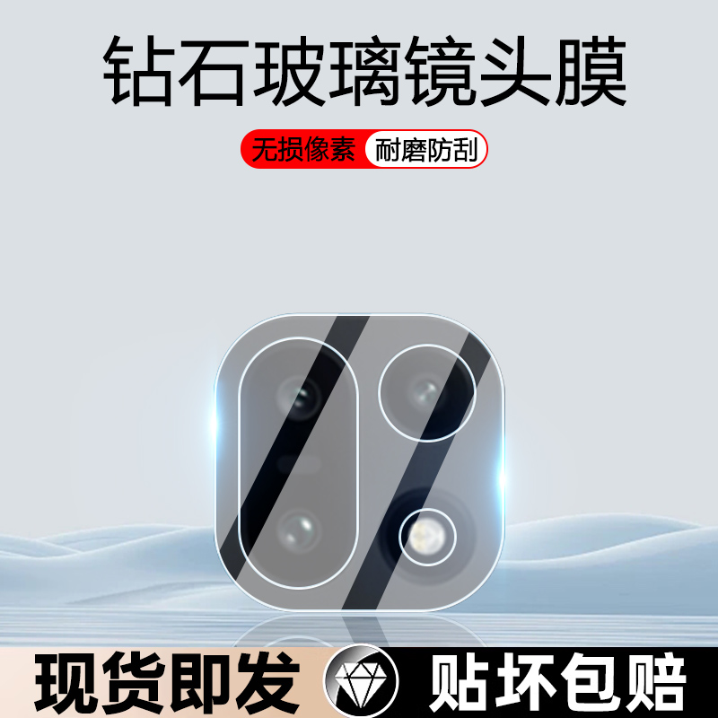 iBrave适用于一加15手机镜头膜oneplus15镜头钢化膜后摄像头1加15高清全覆盖相机PLK110保护圈防刮花