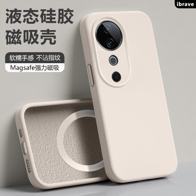 ibrave适用于vivo S19手机壳新款viv0s19pro纯色磁吸液态硅胶壳V2364A简约高级感V2362A镜头全包防摔保护套