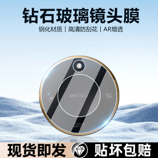 iBrave適用于榮耀X60新款 AN00保護(hù)圈LYN 鏡頭膜honorx60Pro手機(jī)鏡頭X60i鋼化膜后攝像頭鏡片貼x60GT全覆蓋BRP
