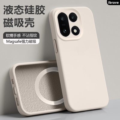 ibrave适用于一加15手机壳oneplus新款1加15磁吸液态硅胶软壳1+15高级感PLK110镜头全包防摔保护套