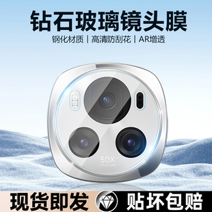 鋼化膜BVL AN00后攝像頭鏡片貼全覆蓋保護圈 鏡頭膜honormagic6Pro手機鏡頭至臻版 iBrave適用于榮耀Magic6新款