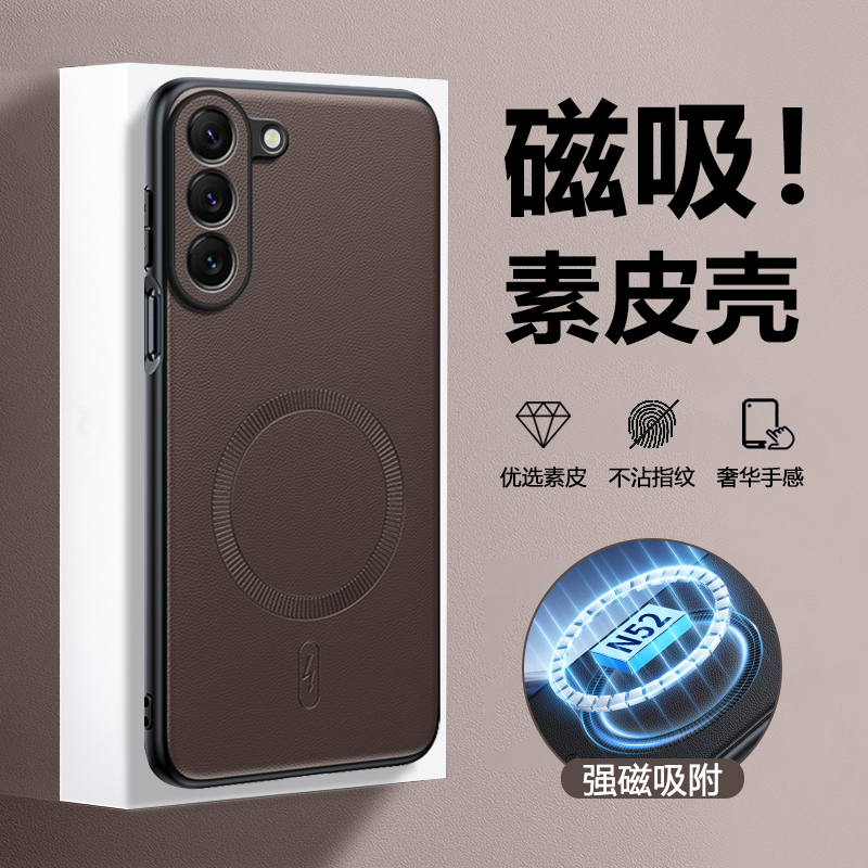 ibrave适用于三星S23手机壳新款galaxys23fe磁吸素皮壳s23+镜头全包不沾指纹s23ultra亲肤高级感防摔保护套