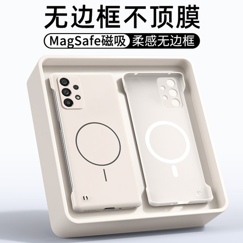 ibrave适用于三星A53手机壳5G新款Galaxya52磁吸无边框保护套SM-A5260高级感SM-A536U超薄半包散热磨砂外壳