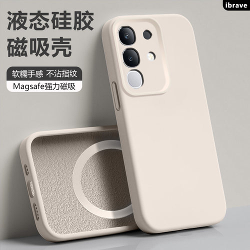 iBrave适用vivo Y300T手机壳新款vivo y300GT液态硅胶vivoy300gt带磁吸保护套全包轻薄纯色简约防摔男女软壳