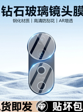 iBrave适用于vivo S19新款镜头膜viv0s19Pro手机镜头钢化膜V2362A后摄像头镜片贴V2364A全覆盖相机保护圈男女