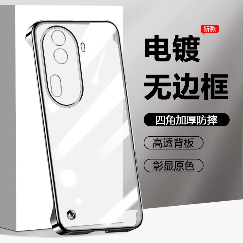 iBrave适用于OPPO Reno11手机壳0pp0reno11Pro新款透明电镀无边框保护套PJH110半包PJJ110四角防摔超薄高级感