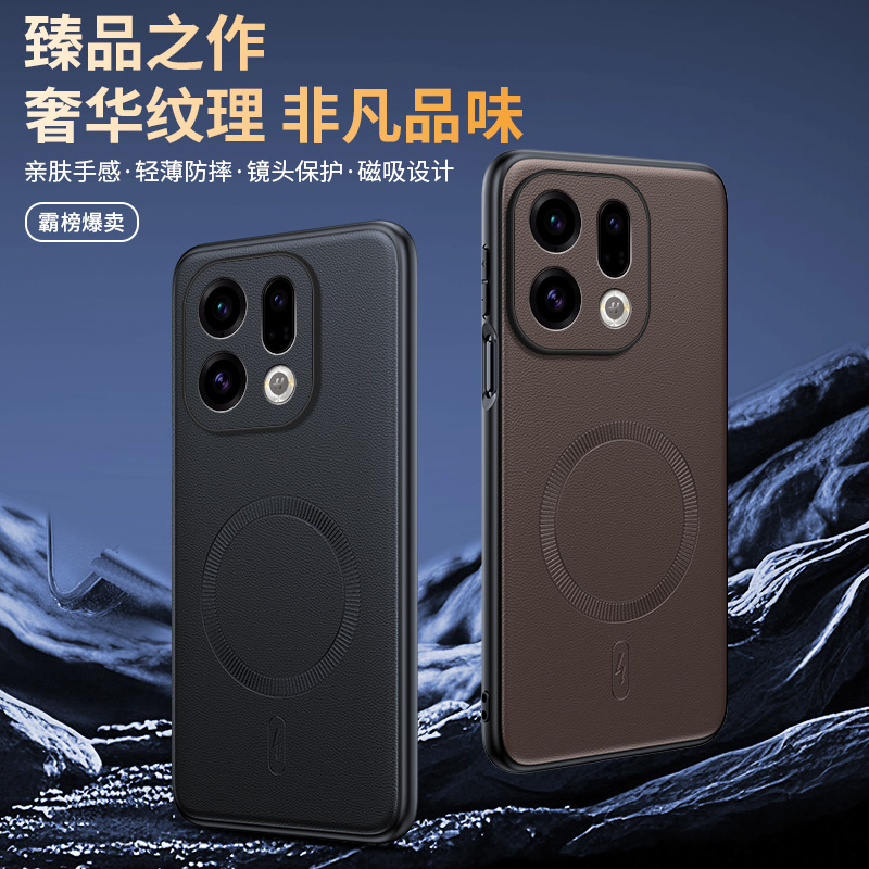 ibrave适用于OPPOFindX9手机壳新款oppofindx9磁吸素皮壳PLJ110镜头全包不沾指纹亲肤高级感防摔保护套