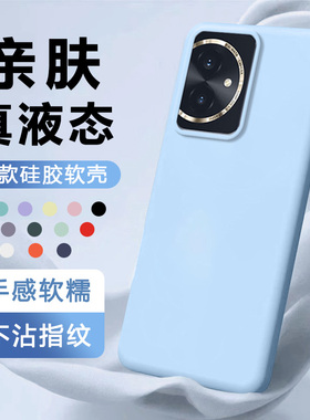 iBrave适用荣耀100手机壳honor100Pro新款液态硅胶MAA-AN00保护套边框全包高级感超薄纯蓝色简约男女潮流软壳