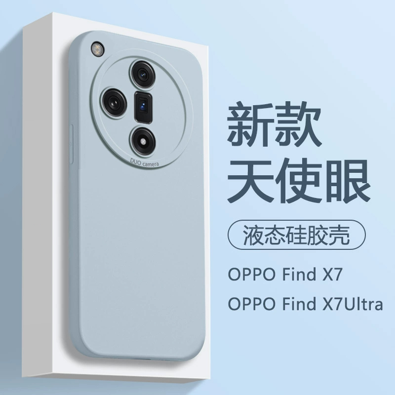 OPPOFindX7简约液态硅胶手机壳