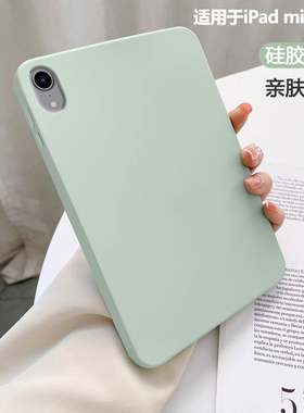 iBrave适用ipadmini7平板保护套iPadMIni2024新款亲肤硅胶保护壳苹果平板迷你第七代防摔全包轻薄高级感软壳