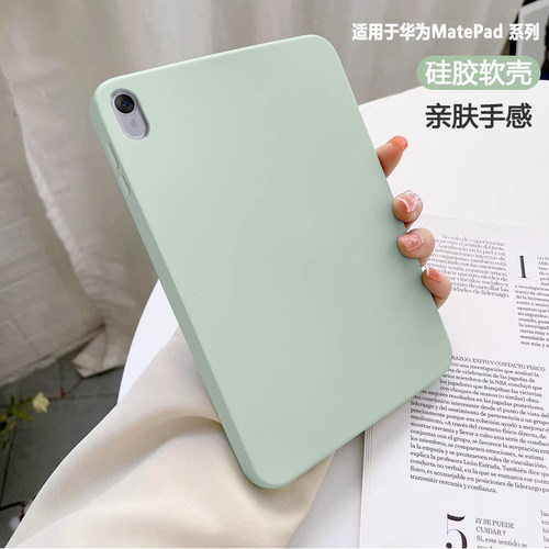 ibrave适用于华为MatePad11.5s保护壳2025新款11.5s柔光版保护套pad10.8轻薄平板电脑壳10.4寸全包软硅胶防摔