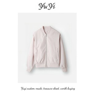 温柔暴击春日氛围感时尚 洋气浅粉细闪棒球服短款 外套 小乐专享