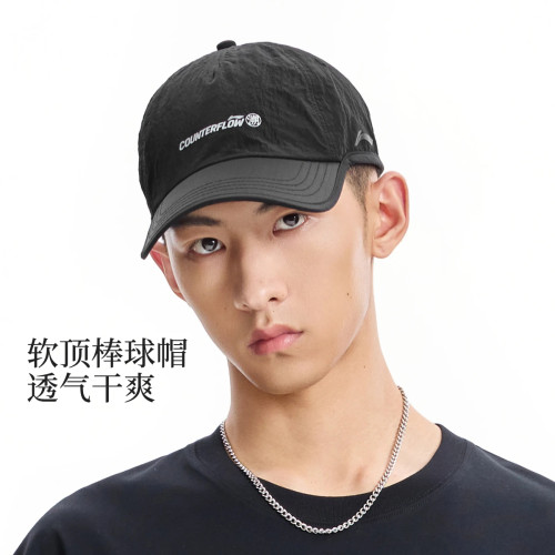李宁男女通用透气防晒棒球帽