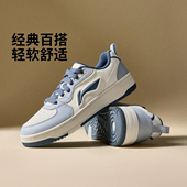 2025秋季 新品 柔软舒适经典 李宁天迹SOFT男子板鞋 休闲鞋 AGCV341