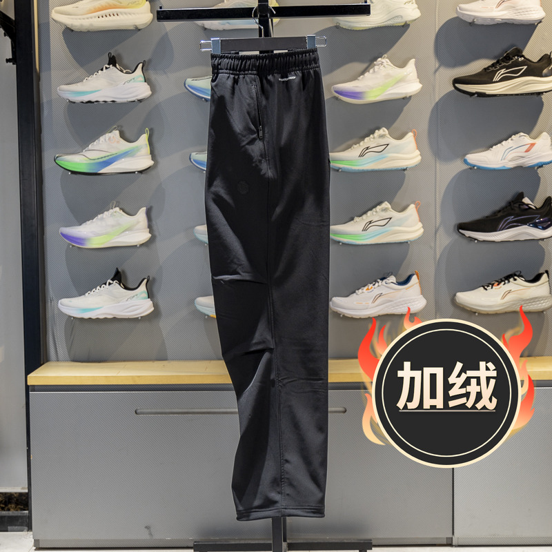 李宁运动裤男子2025冬季直筒加绒保暖防泼水宽松休闲长裤AYKV557