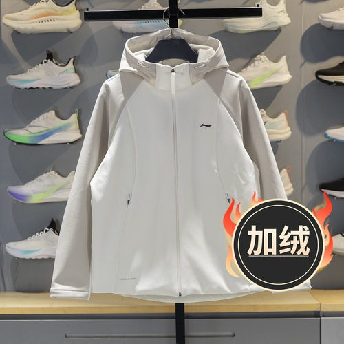 李宁女子加绒运动风衣2025冬季防泼水立体裁剪宽松外套AFDVB70
