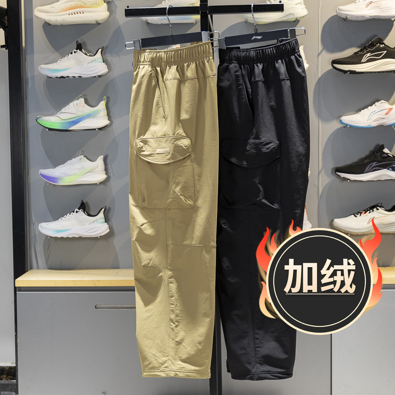 李宁2025冬季反伍加绒保暖运动裤