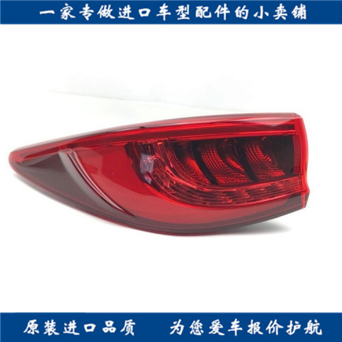 适用英菲尼迪Q30/QX30/Q30S后尾灯防追尾灯后刹车灯后灯总成原装