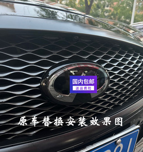 适用英菲尼迪Q50Q50L/Q50S前中网标志车头标志格栅标志3D水晶标志