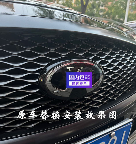 英菲尼迪中网标志水晶标