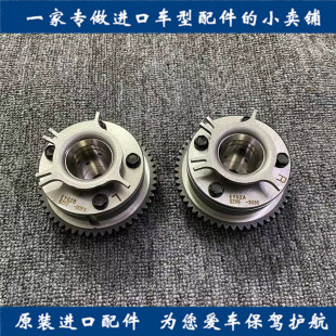適用英菲尼迪G25G35G37M37EX25EX35QX50FX35QX70進氣齒輪軸VVT輪