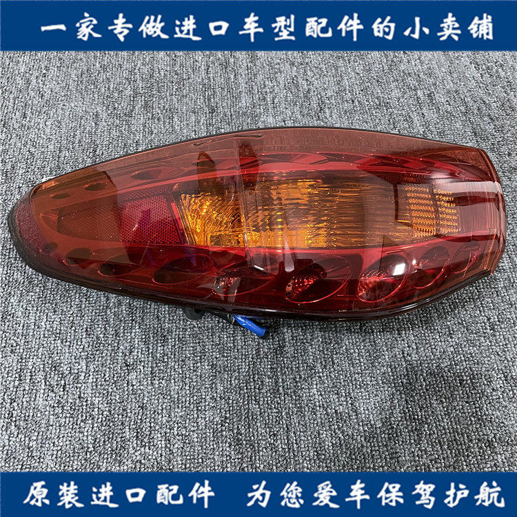 适用于英菲尼迪FX35/FX50/QX70/FX37后刹车灯防追尾灯后尾灯原装