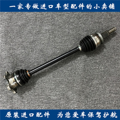 英菲尼迪QX50前左右半轴