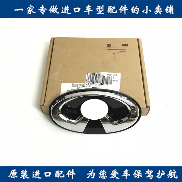 适用英菲尼迪标志前中网标