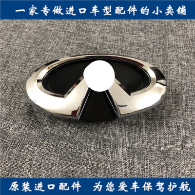 英菲尼迪g35前中网中网标