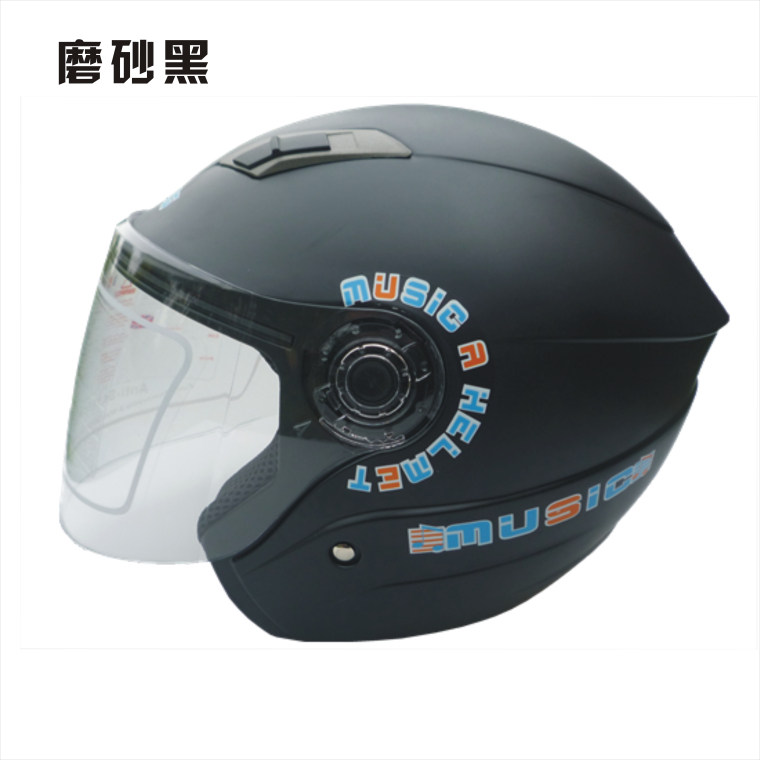 吉特龙摩托车头盔男电动电瓶车头盔女 半盔 防盗音乐头盔