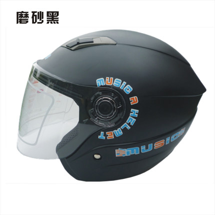 吉特龙摩托车头盔男电动电瓶车头盔女 半盔 防盗音乐头盔