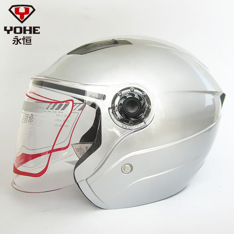 永恒头盔837R双镜片夏季男女电动车半盔四季夏盔防晒摩托车头盔