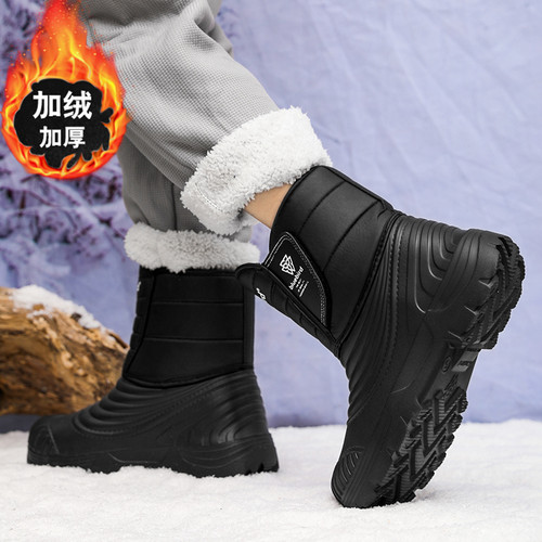 男士特大码加绒防滑防水雪地靴