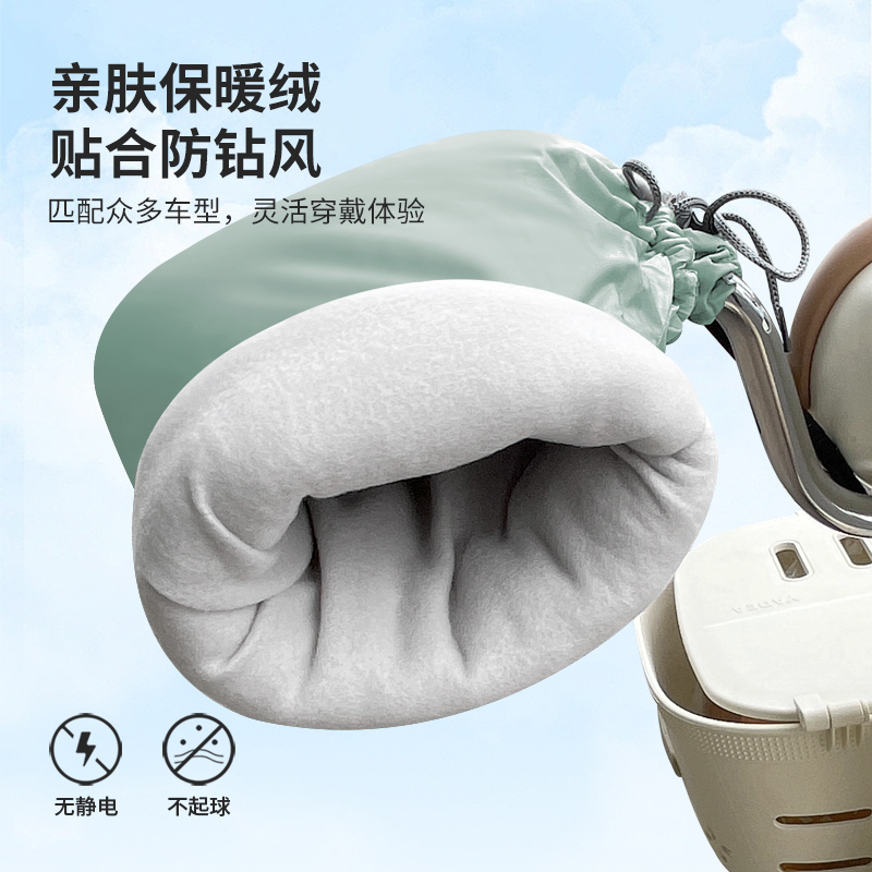 加大加厚款电动车把套