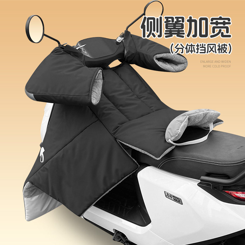 侧翼加宽分体式冬季电动车挡风被厚PU皮加大护腿小型电瓶车防风罩,电动车/配件/交通工具,电动车挡风被,淘宝优惠券,粉丝福利购,淘宝优惠卷