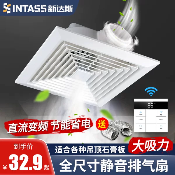 Товары от 新达斯旗舰店