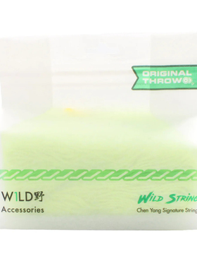W1LD野绳子 26股杨宸签名绳