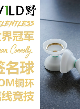 Relentless 世界冠军Ryan 签名离线铜环竞技4a悠悠球