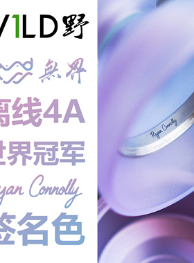 无界世界第三赵宸签名球 离线4A专业竞技不锈钢环悠悠球