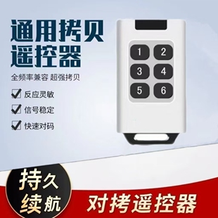 墨家七哥停车场手动遥控道闸地下小区车库自动抬杆门禁电动车遥控