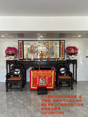 潮汕岩板瓷板画三星图福禄寿